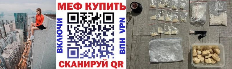 Купить наркоту Сыктывкар ГАШИШ  МЕТАМФЕТАМИН  Alpha PVP  Меф мяу мяу  Кокаин  Бошки Шишки 