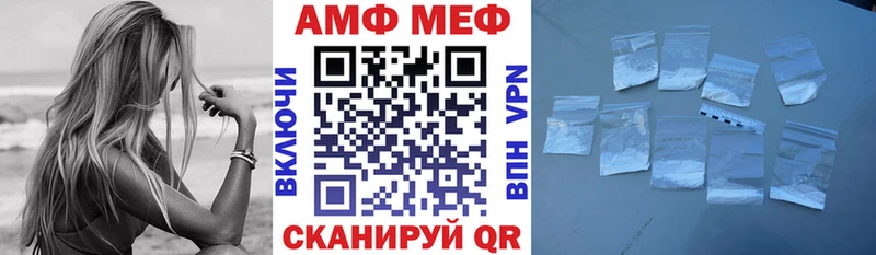 Амфетамин Premium Сыктывкар