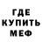 КЕТАМИН VHQ Rashodeen Yassim