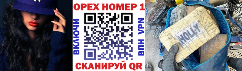 OMG ССЫЛКА  Сыктывкар  КОКАИН Эквадор 