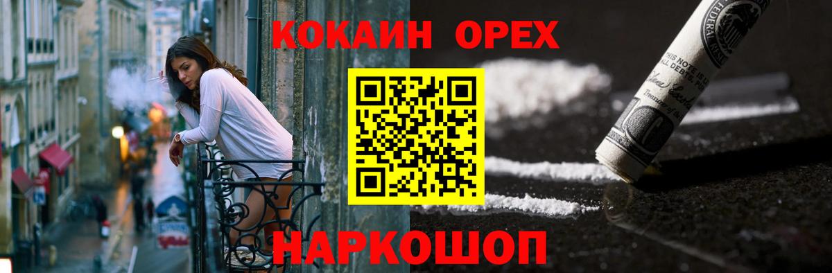 КОКАИН VHQ Сыктывкар