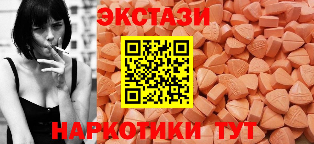 Экстази DUBAI Сыктывкар