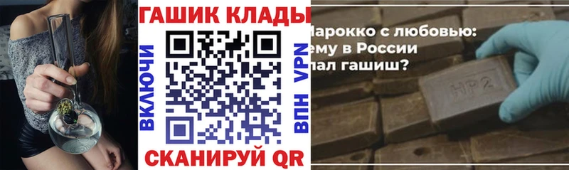 ГАШ гашик  купить наркотик  Сыктывкар 