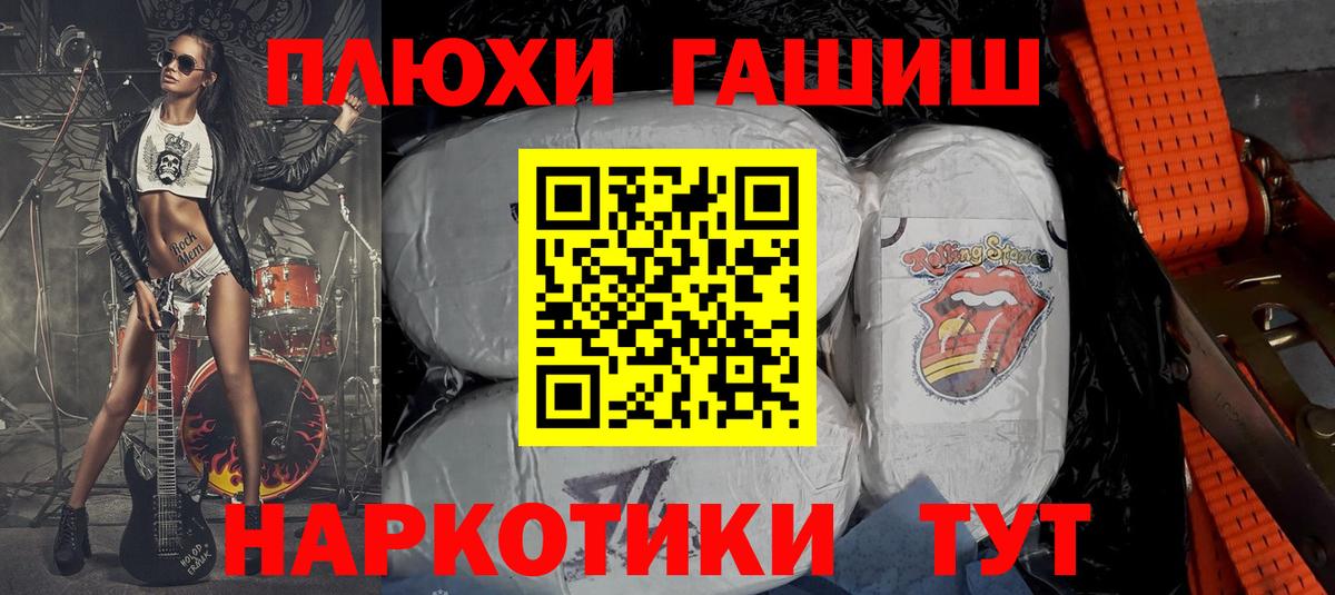 ГАШ индика сатива Сыктывкар