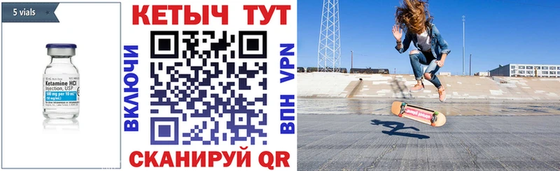 магазин продажи   Сыктывкар  Кетамин VHQ 