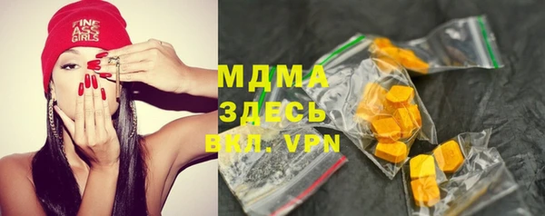 мет Абаза