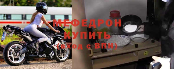 мет Абаза