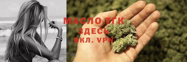 ALPHA PVP Абинск