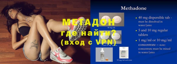 мет Абаза