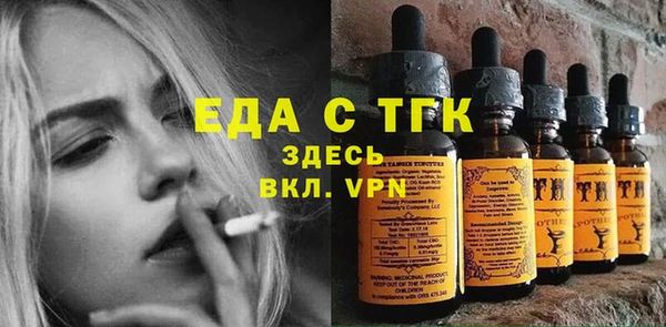 ALPHA PVP Абинск