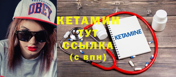 ALPHA PVP Абинск