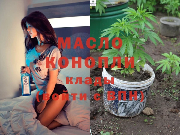 ALPHA PVP Абинск