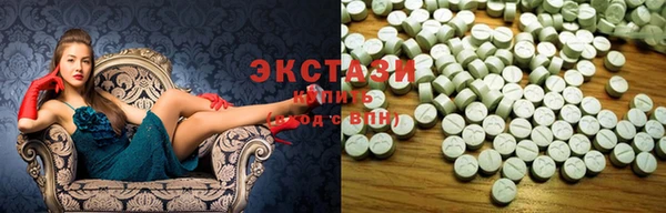 марки nbome Алексеевка