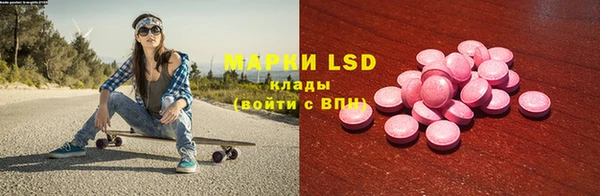 мефедрон VHQ Алексин