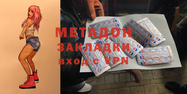 героин Абдулино