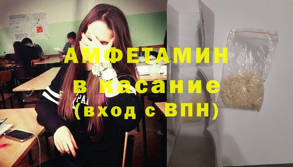 мефедрон VHQ Алексин