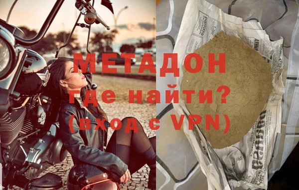 героин Абдулино