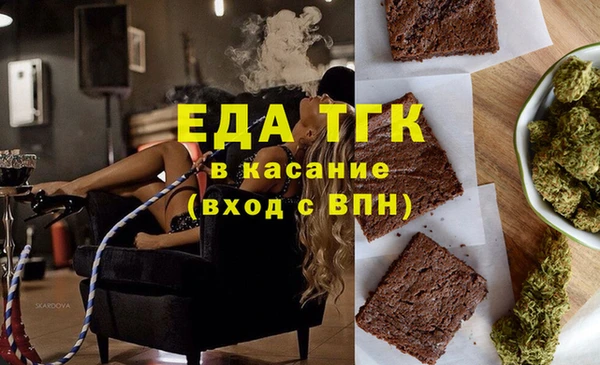 мет Абаза