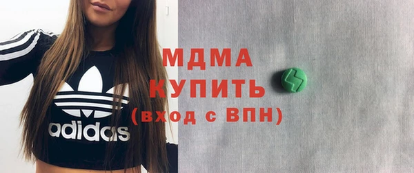спайс Покровск