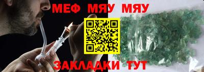 эйфоретик Волжск