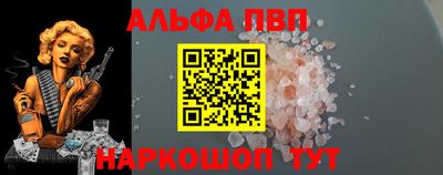 каннабис Волжский