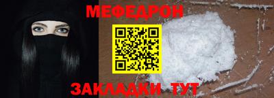 эйфоретик Волжск
