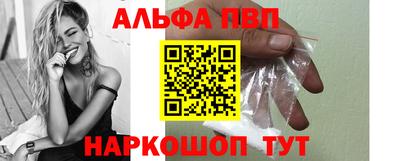 эйфоретик Волжск