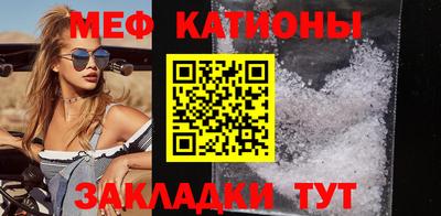 каннабис Волжский