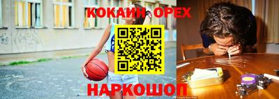 экстази Новокубанск