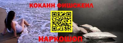 каннабис Волгодонск