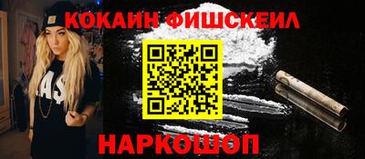 каннабис Волжский