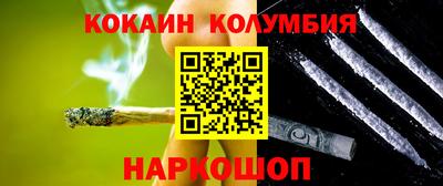 каннабис Волжский
