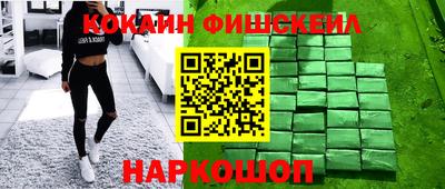 каннабис Волжский