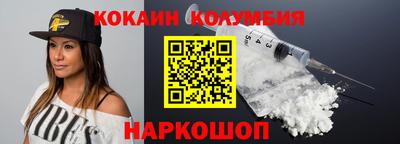 каннабис Волгодонск