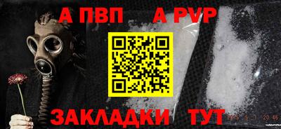 каннабис Волгодонск