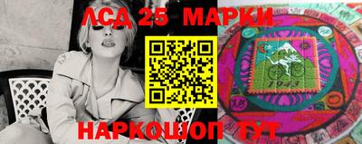 каннабис Волжский