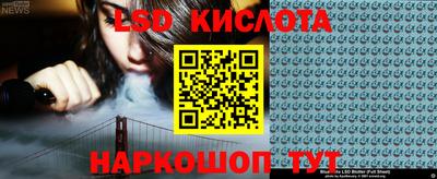 каннабис Волгодонск