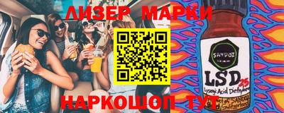 каннабис Волгодонск