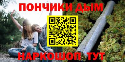каннабис Волгодонск