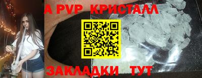 эйфоретик Волжск