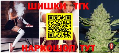 каннабис Волгодонск