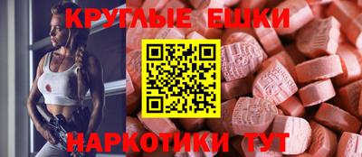 эйфоретик Волжск