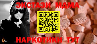 каннабис Волжский