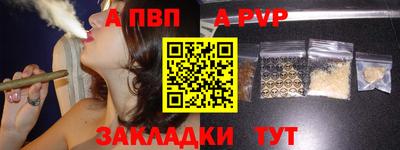 эйфоретик Волжск