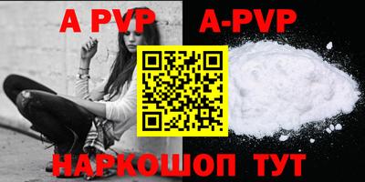 каннабис Волжский