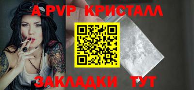 каннабис Волжский