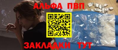 каннабис Волгодонск
