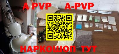 каннабис Волжский