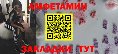 эйфоретик Волжск