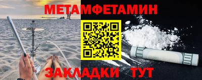 каннабис Волгодонск